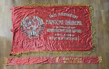 Vintage Soviet USSR Banner Flag Pennant Lenin Communist MARXISM-LENINISM Rare picture
