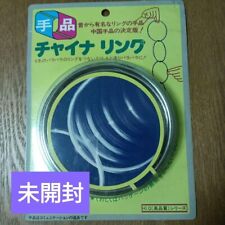 tenyo magic trick china ring vintage New picture