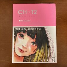 Ctrl+T2 Inio Asano Art Works 20th Anniversary Art Book Illustration picture