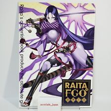 Raita no FGO Rakugaki Bon 1 Fate Art Book Absolute Girl A4/36P Doujinshi C94 picture