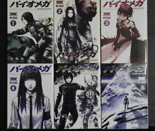 Biomega - Manga 1~6 Complete Set by Tsutomu Nihei from JAPAN picture
