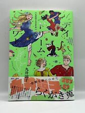 Ryoko Kui Delicious in Dungeon Illustration Art Book Day Dream Hour Japanese picture