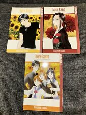 Kare Kano Manga Lot Vol 1-3, 11 Masami Tsuda English picture