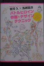 SHOHAN Hisashi Kagawa x Yoshihiko Umakoshi - Battle Heroine Drawing Design  picture