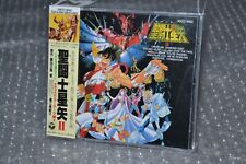 Saint Seiya - CD - Album 2 - Original Columbia Japan 1987 picture
