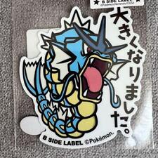 Pokemon Sticker B-Side Label Gyarados From Japan picture