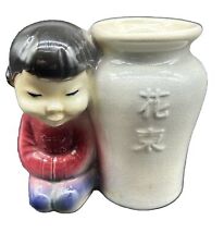 Vintage Mid Century Royal Copley Asian Girl Vase Pottery Planter Retro Decor picture