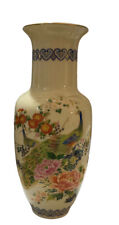 Japanese Satsuma Cracked Glazed Porcelain Vase Floral Peacock Gold Accents  picture