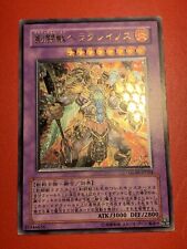 Yu-Gi-Oh Gladiator Beast Heraklinos GLAS-JP044 Ultimate Rare LP JAPAN picture