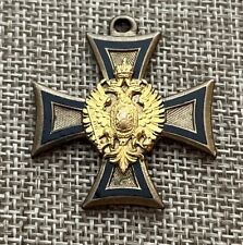 Rare Austria Hungary WW1 Long Military Service Cross 40 Years 14K Gold Eagle picture