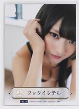 KASYOU ROSIEL RG73 - Japanese  Bikini Model & Cosplayer - FIRST TRADING CARD picture