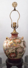 Vintage Wildwood Asian Crackle Pottery Ginger Jar Table Lamp Signed picture