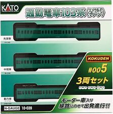 KATO N gauge commuter train 103 series KOKUDEN-005 emerald 3-car set 10-039 picture