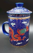 Vtg Cobalt Blue Dragon Tea Mug With Diffuser Gold Accents picture
