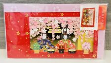 Hinamatsuri Greeting Card Japanese Culture Cherry Blossoms Doll Festival ひな祭り picture
