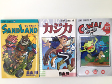 Akira Toriyama Comic Cowa Kajika SAND LAND 1998 1999 2000 3 Books Manga Japan picture