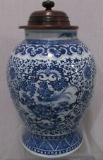 19TH C ANTIQUE CHINESE 22.5