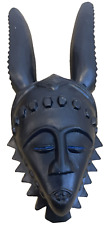 Hand Carved Wood Tribal DJE Mask Spirit Of The Forest Handmade In Ghana Orisha picture