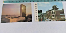 2 Vtg Postcards New York Chinatown & United Nations Building Cars Street Scene  picture