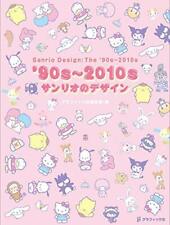 Sanrio '90s - 2010s Character Design Art Book Illustration NEW from Japan picture