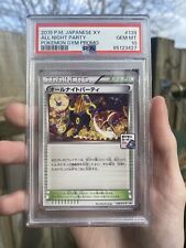 All Night Party 139/XY-P Umbreon Battle Prize Pokemon Card Japanese PSA 10 picture