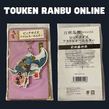 New Touken Ranbu Online  'Big Size' Acrylic Keychain picture