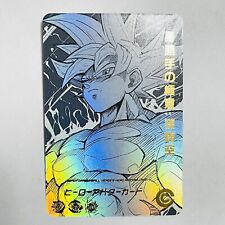 Dragon Ball Heroes Textured Holographic Foil Art Card - MUI Goku picture