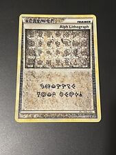 Alph Lithograph TWO - HGSS Unleashed Pokemon Card  Secret Rare - Near Mint / Ex picture
