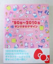 Sanrio Character Design The '90s〜2010s Art Book Illustration Japan picture