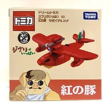 Takara Tomy / Dream Tomica Ghibli 2 Porco Rosso Savoia S.21F picture