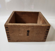 Vintage Japanese Wood Box picture