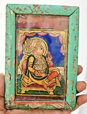Vintage Old Beautiful Gold Work Hand Paper Painting Of Hindu Saint Wooden Frame picture
