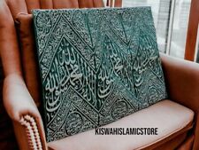 Certified green kiswa cloth of prophet Mohammad chamber/islamic wall art/60x30cm picture