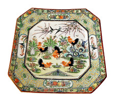 VINTAGE CHINESE EXPORT FAMILLE ROSE PORCELAIN ROOSTER CHICKEN BIRDS FLORAL PLATE picture