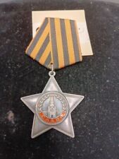 Soviet Ussr Cccp Order Of Glory 3rd Degree Medal Number 165681 picture
