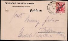 JUDAICA  OTTOMAN POSTCARD RARE  1911 JERUSALEM TO JAFFA DEUTCHE PALESTINE BANK picture