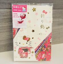 Sanrio Hello Kitty Greeting Card Origami Crane Kimono♡Japanese Style picture