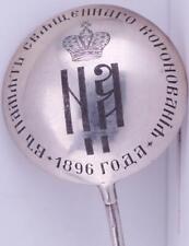 Imperial Tsar's Era Faberge Silver Spoon for Tsar Nicholas II Coronation c1896 picture
