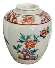 Vintage Chinoiserie Cracked Finish Gilt Vase With Hand Painted Floral and Bird D picture