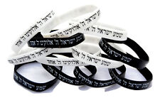 new Wholesale 12 pc Jewish Bracelets israel Rubber Shema Israel  Black/ White  picture