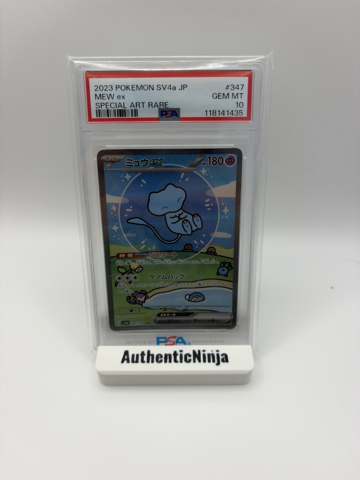 Pokémon TCG Bubble Mew EX Japanese Edition PSA 10 Pokémon TCG Bubble Mew EX Japanese Edition PSA 10