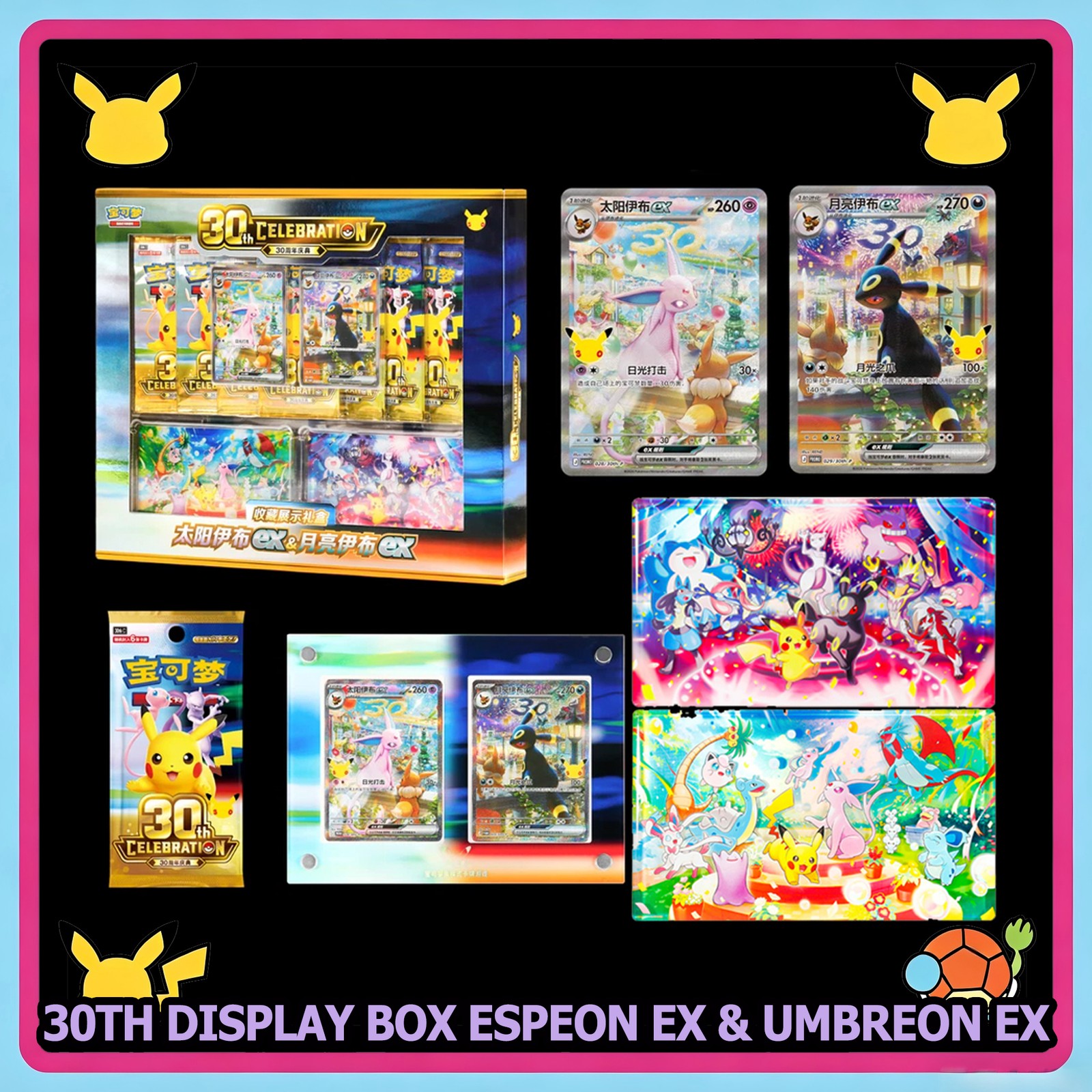 Sealed Pokemon S-Chinese 30th Anniversary Display Box Espeon ex & Umbreon ex