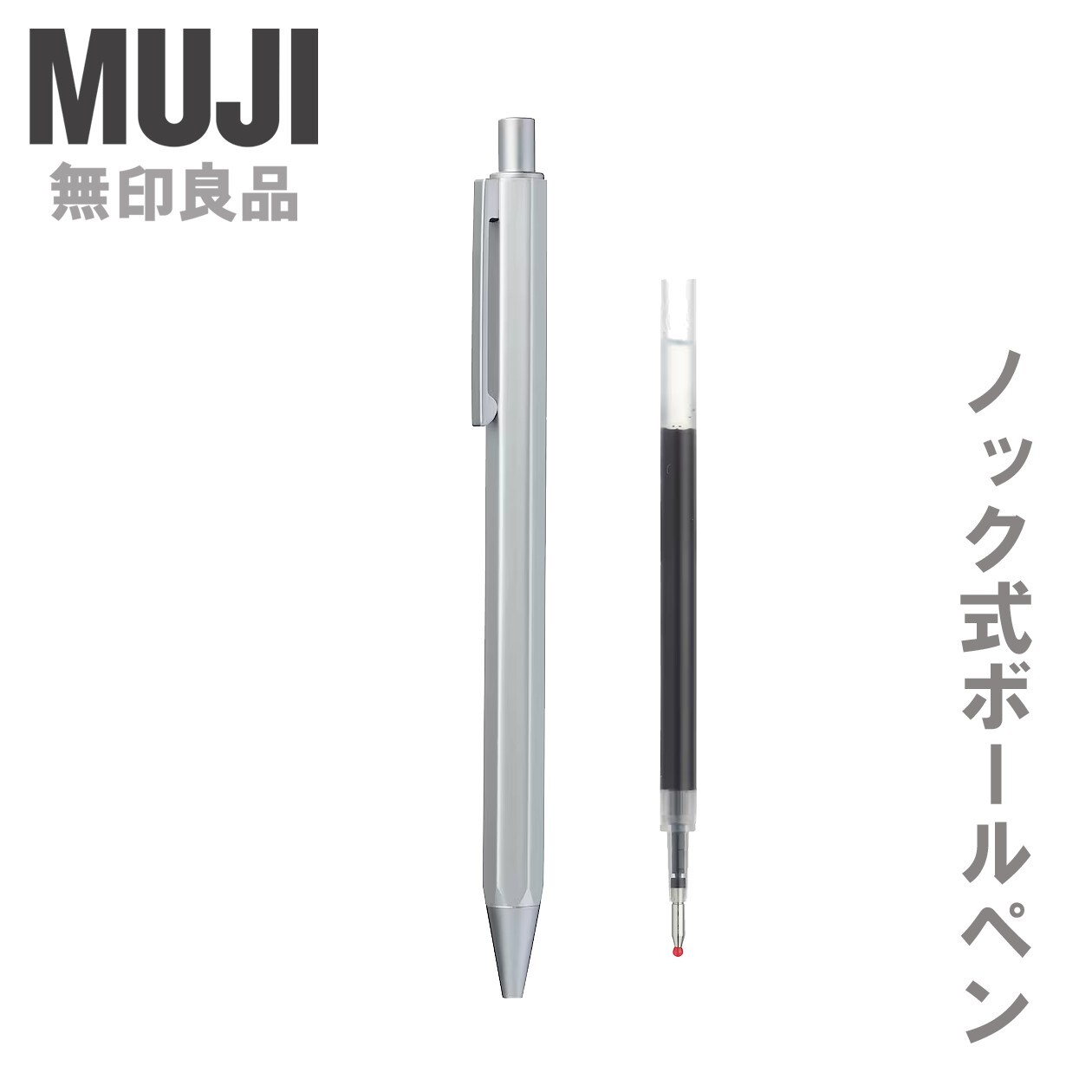 MUJI Discontinued Aluminum Hexagonal Ballpoint Pen with Refill