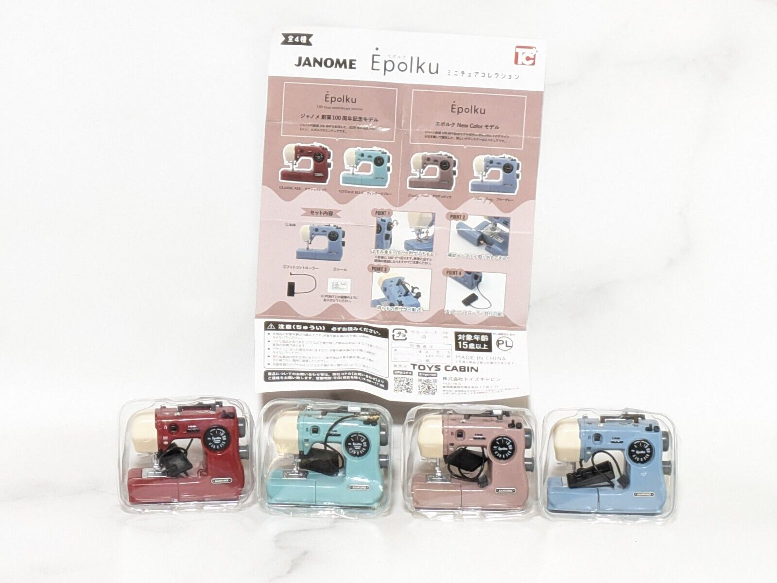 JANOME Epolku Miniature Collection 4 Types Without capsule from Japan