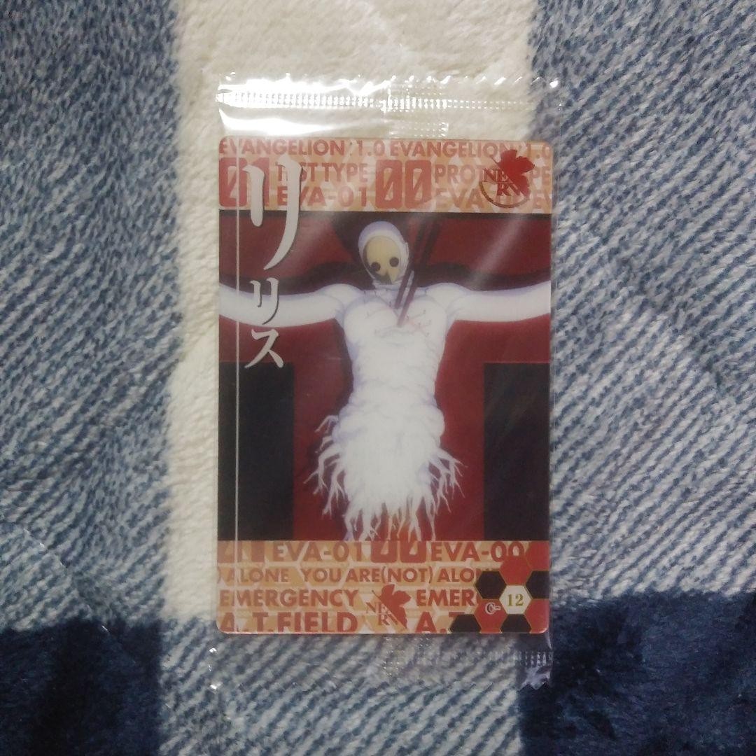 Evangelion Wafer Card 18