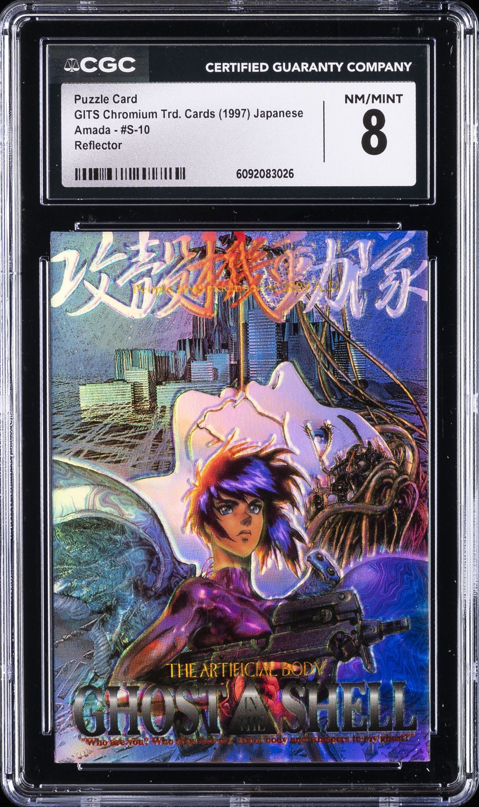 1997 JPP/AMADA GHOST IN THE SHELL CHROMIUM REFLECTOR #S10 PUZZLE CARD CGC 8