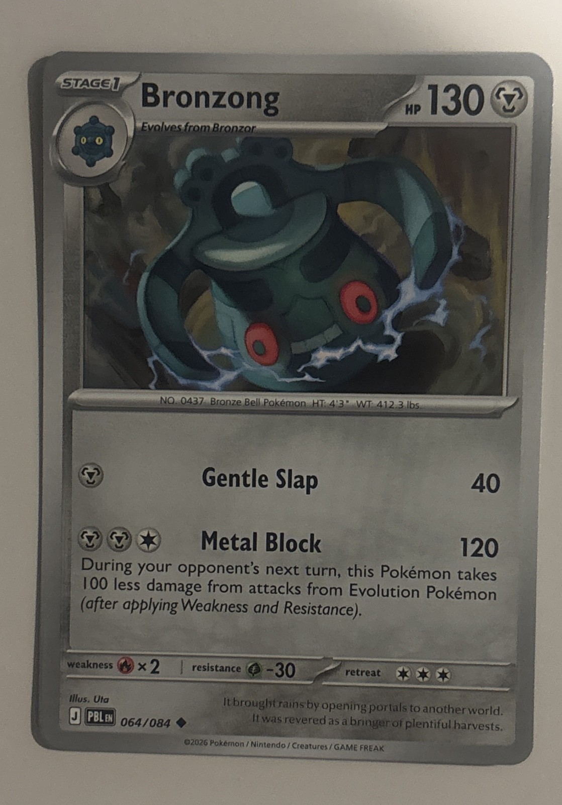 Bronzong 064/084 Me05: Pitch Black Regular NM/M Buy 2 Get 1 Bronzong 064/084 Me05: Pitch Black Regular NM/M Buy 2 Get 1