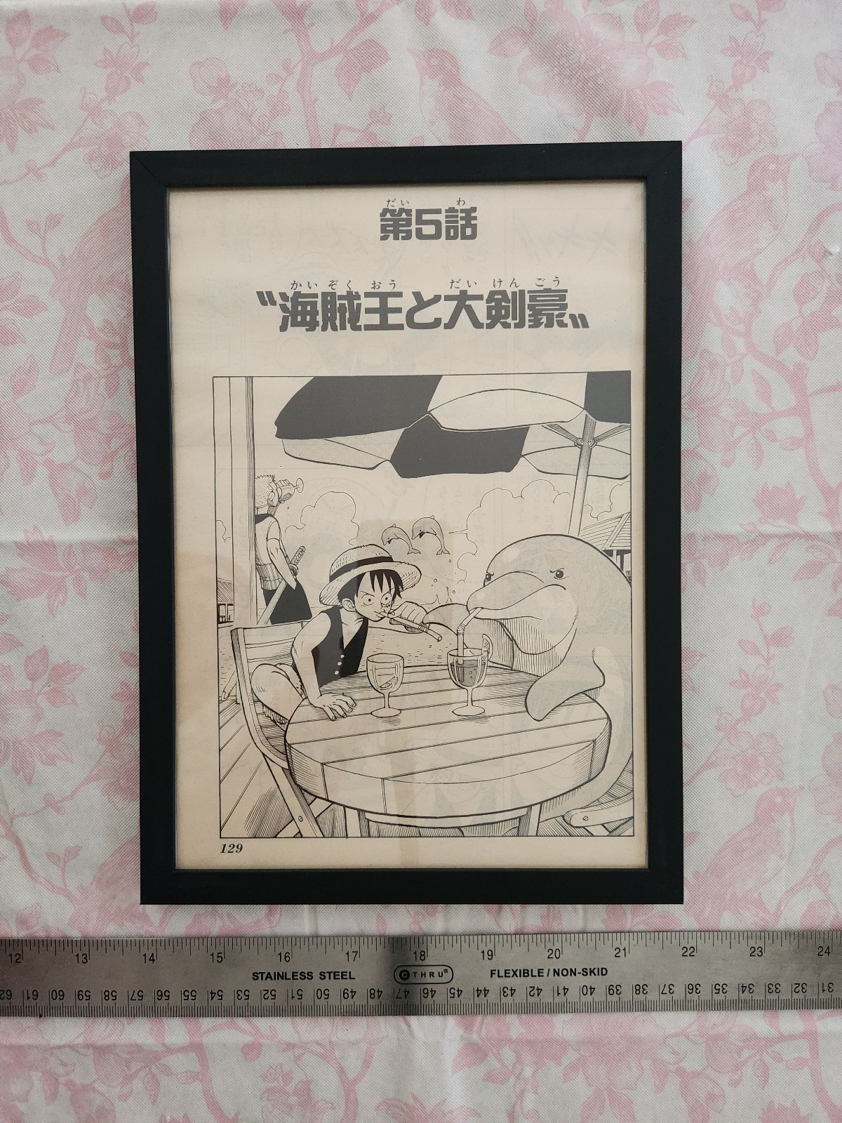 Vintage Rare Framed 1997 One Piece - Chapter 5 Cover Story Luffy Vintage Rare Framed 1997 One Piece - Chapter 5 Cover Story Luffy