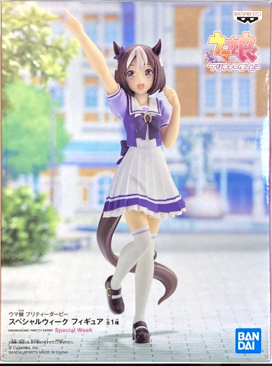 Uma Musume Pretty Derby Uniform Figures with Box Bandai Authentic Japan