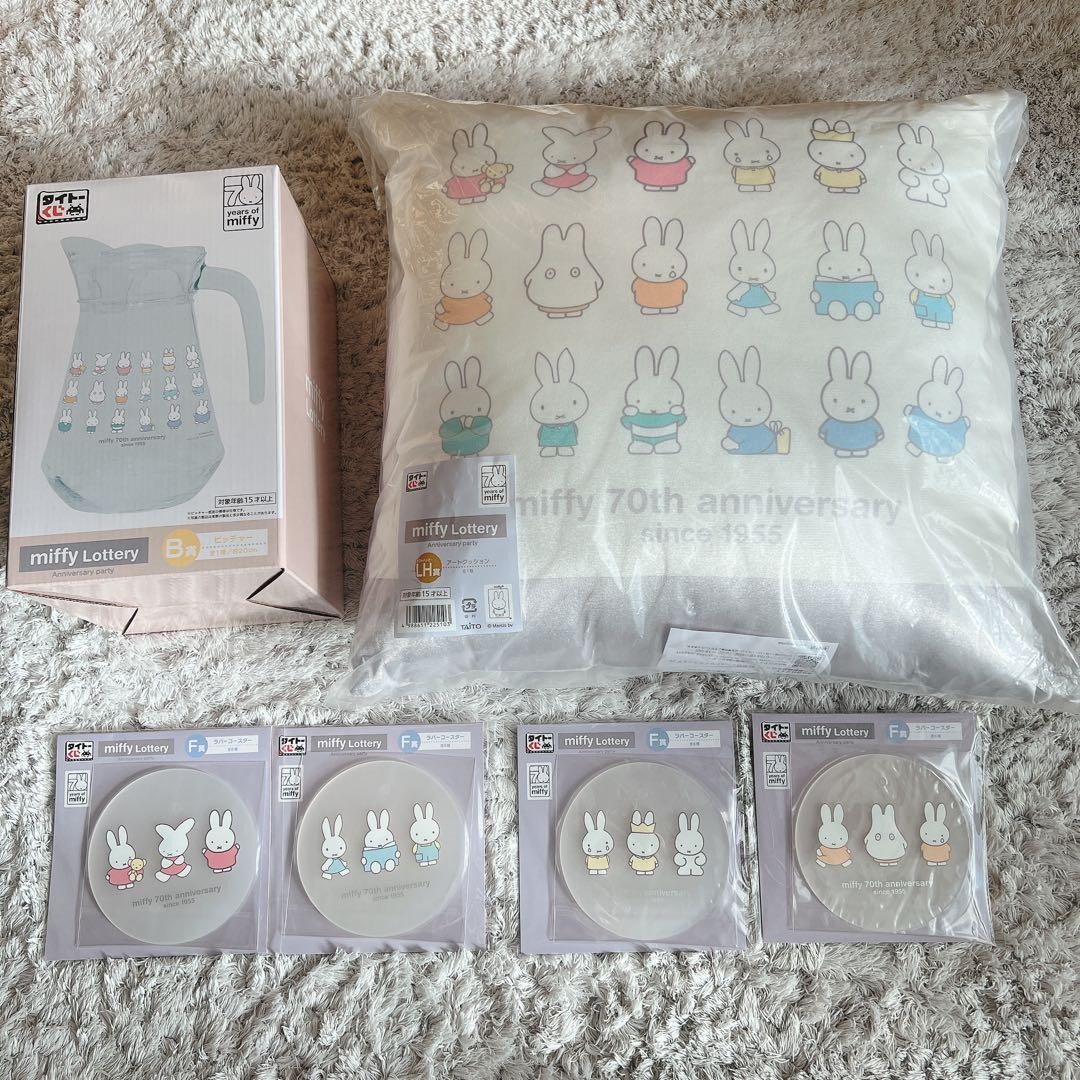 Miffy 70th Anniversary Taito Lottery Prize Set Cushion Pitcher Rubber Coasters Miffy 70th Anniversary Taito Lottery Prize Set Cushion Pitcher Rubber Coasters